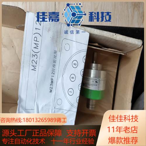 ELCO宜科编码器EAC58C10-GS6XTA-4096全