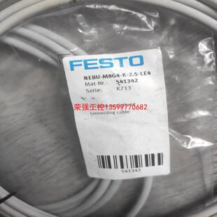 【荣强工控】费斯托FESTO费斯托连接线缆 NEBU-M84G4-K-2