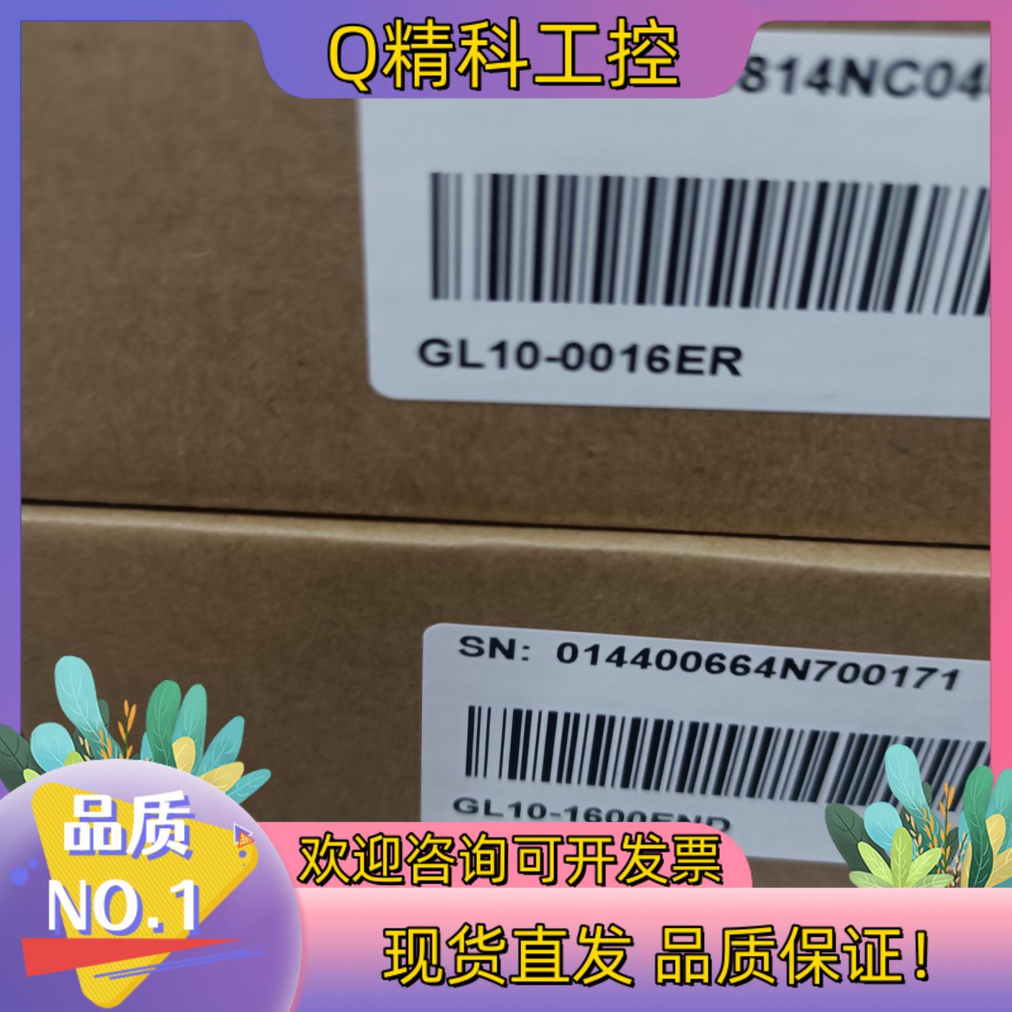 现货汇川模块GL10-4AD GL10-4DA GL10-0