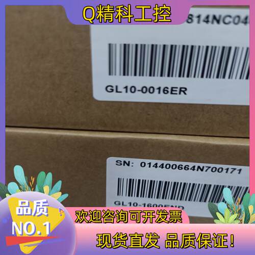 现货汇川模块GL10-4AD GL10-4DA GL10-0