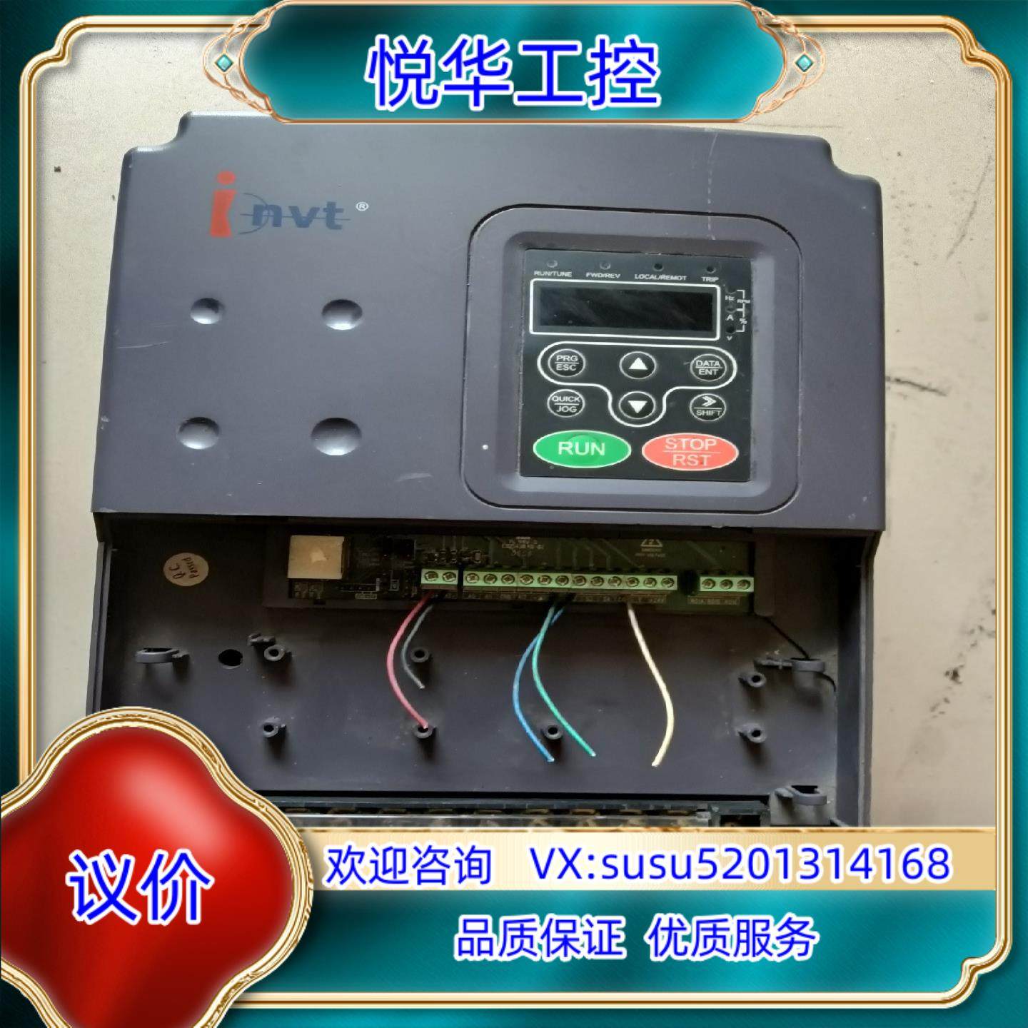 英威腾变频器11/15KW,鲜花速递/花卉仿真/绿植园艺,浇水接口/取水阀/配件,淘宝优惠券,粉丝福利购,淘宝优惠卷