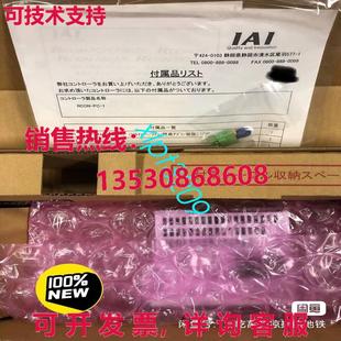 控制器 供应RCON 原装