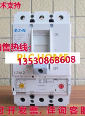 供应原装模制外壳断路器LZMN2-A160 WM06