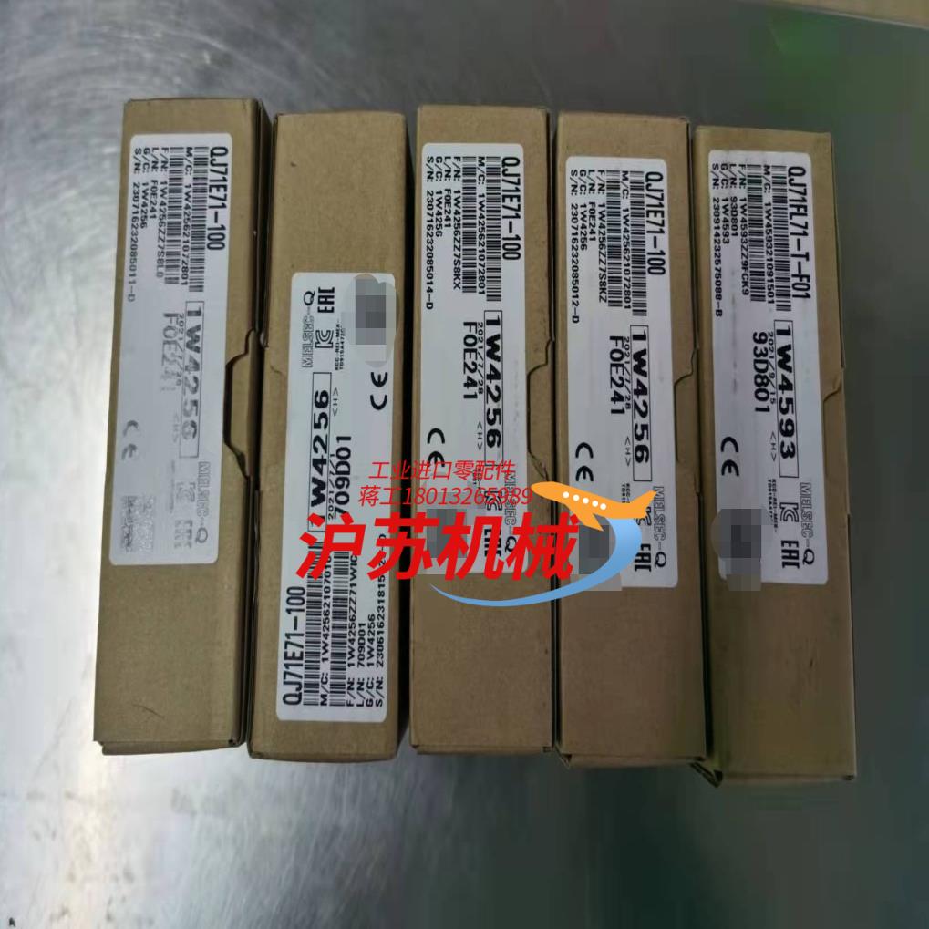 三菱 QJ71FL71—T—F01  全新原装正品，