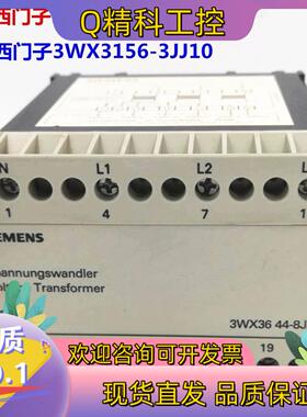 德国原装继电器3WX36 44-8JA00/3WX3644-