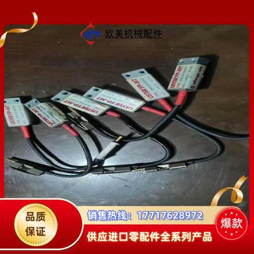 乌斯特短线FP传感器议价