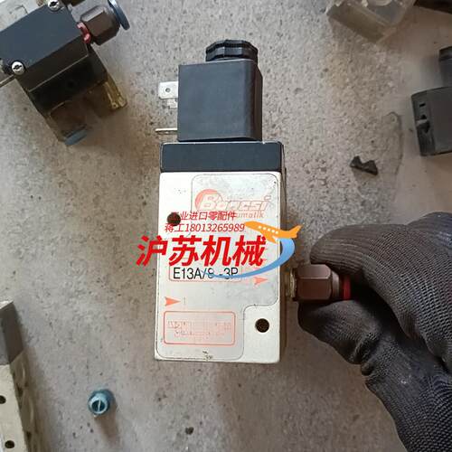 Boncsi电磁阀E13A/8-3P售出