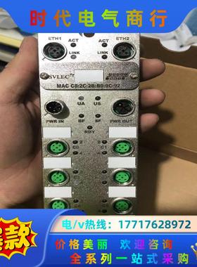 兴威联PNM 16DN  兴威联 全新8DP，8D议价