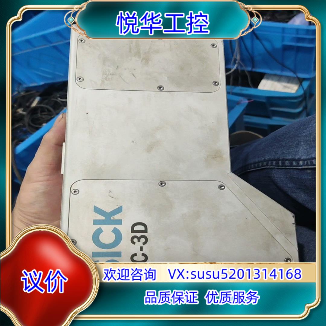 Sick IVC-3DS10议价