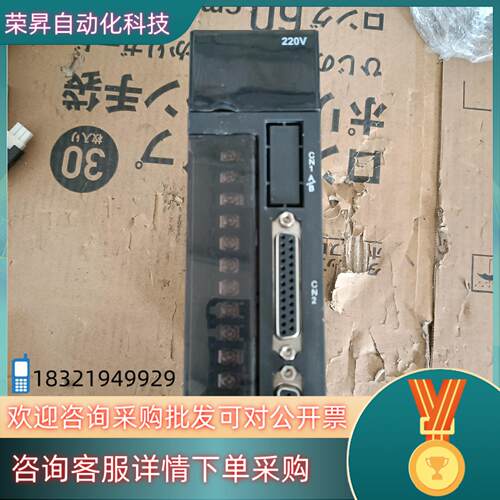 现货上海仁侯 A1-SVD15伺服驱动器