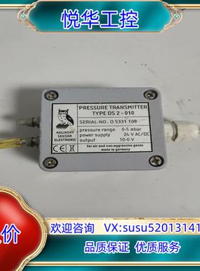 原装Kalinsky压力传感器  DS2-010议