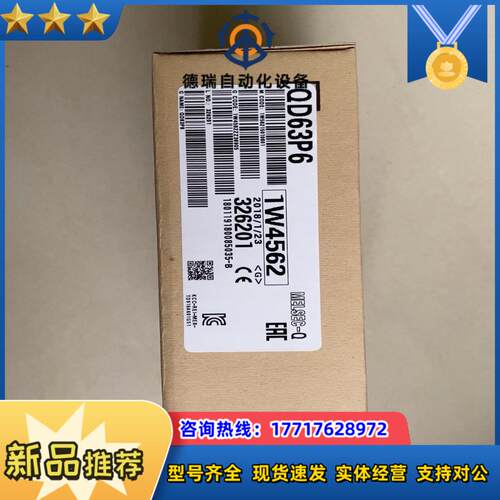 三菱模块QD63P6，全新原装正品议价