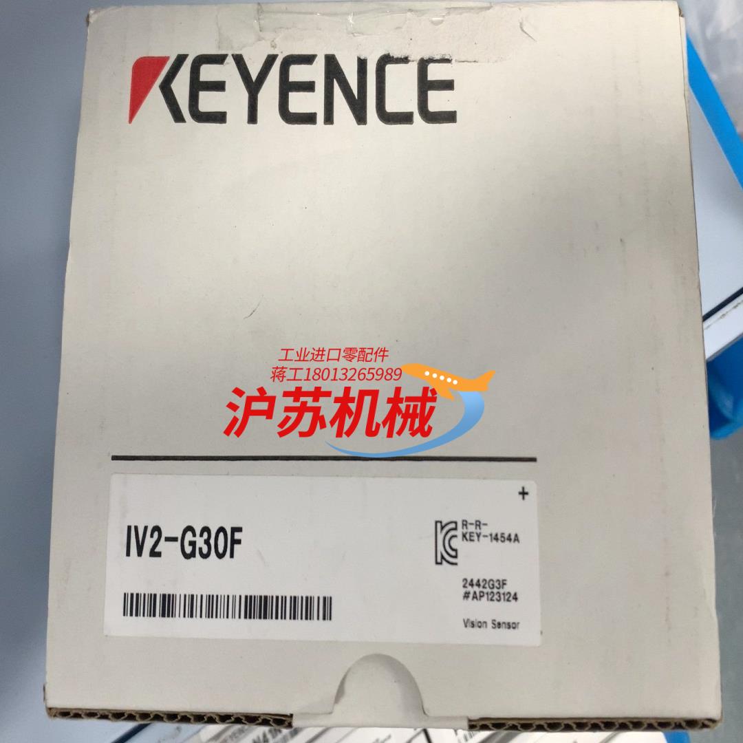 基恩士控制器IV2-G30F全新原装正品
