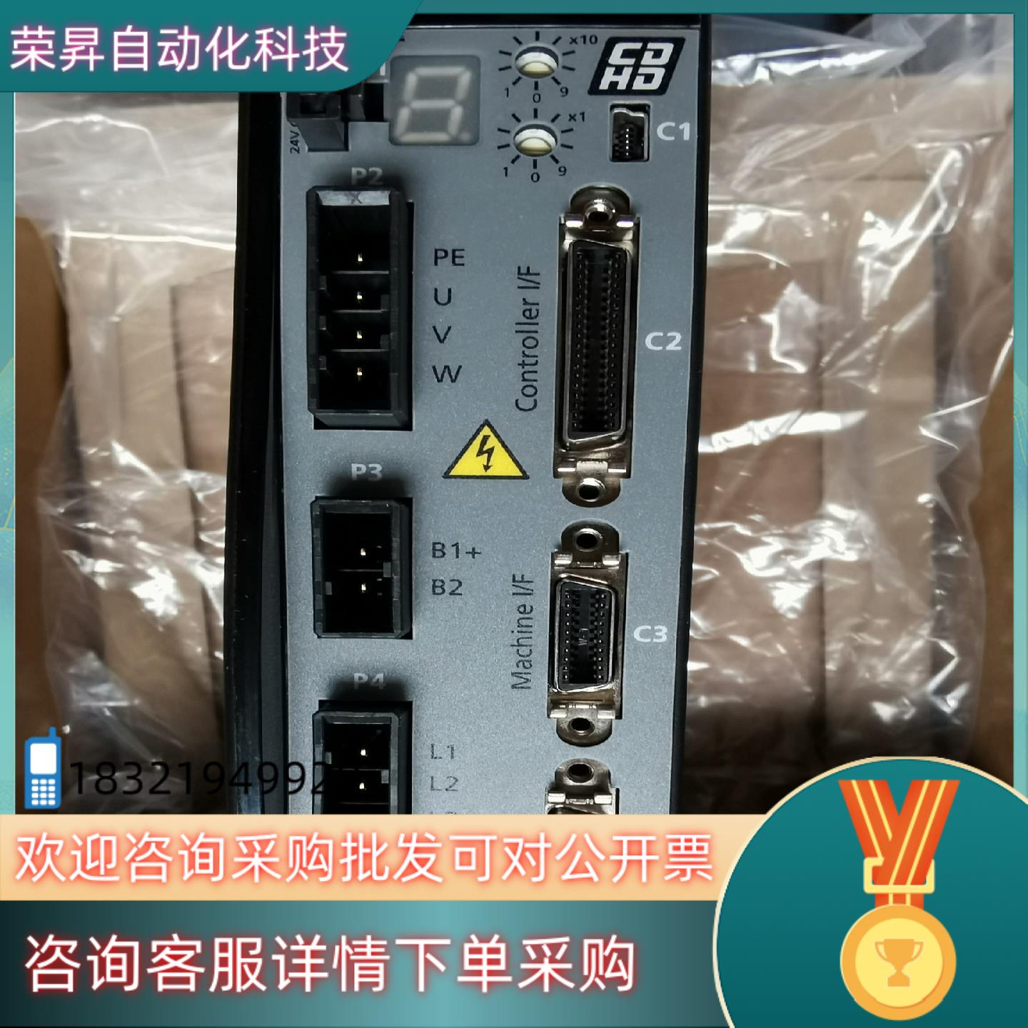 现货YOKOKAWA横川驱动器VCll-E06A-230Y全新