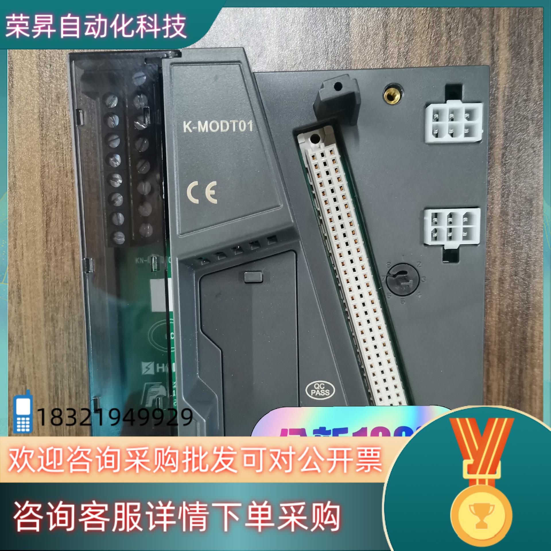 和利时K-MODT01 K-PAT01 K-AT01 K-D现货