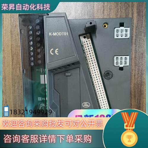 和利时K-MODT01 K-PAT01 K-AT01 K-D现货