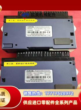 信捷PLCXL3-16t(SSJ)成色重新，议价议价