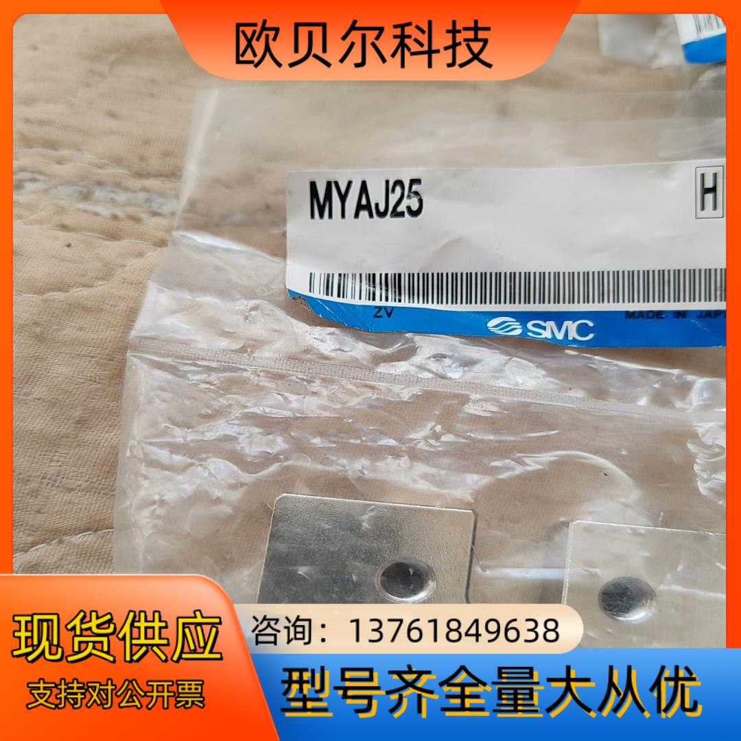 SMC原装电磁阀ASS110-01B/ MYAJ25