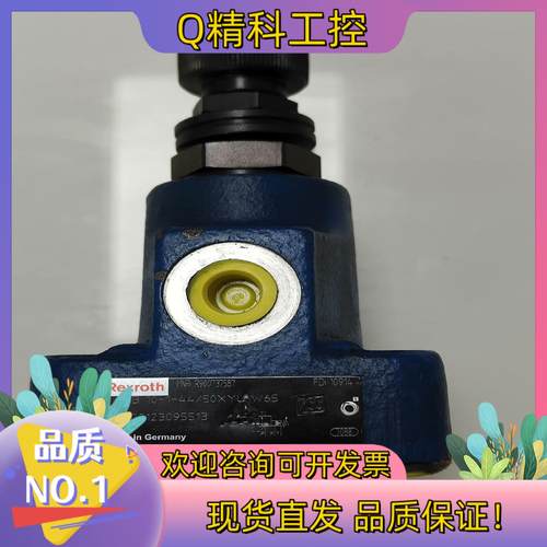 现货德国原装Rexroth力士乐溢流阀 R900737587