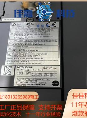 伺服MR-J3-15KA电机