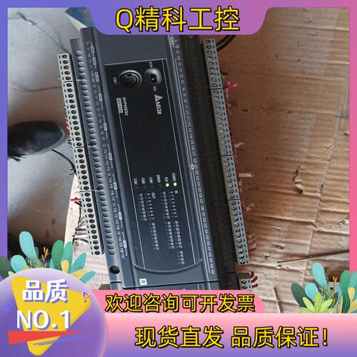 现货台达plc DVP60ES200R 模块DVP08XM211