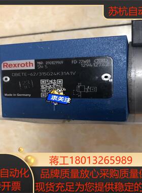 比例阀R901029969 DBETE-62315G24K