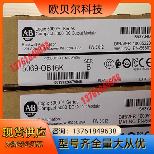 5069-OB16K 罗克韦尔 不多