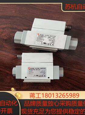 smc计PF2A711-03-67  PF2A710-0