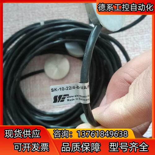 巴鲁夫接近开关无装SK-10-22/4-6-VA/PTFE