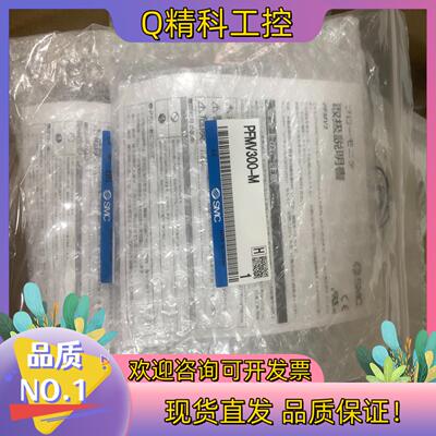 现货pfmv300-ml原装smc压力显示器