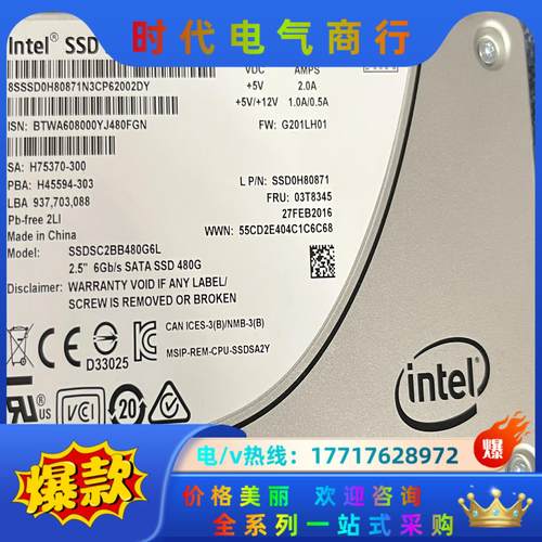 intel  SSD D3－S3510   480GB议价