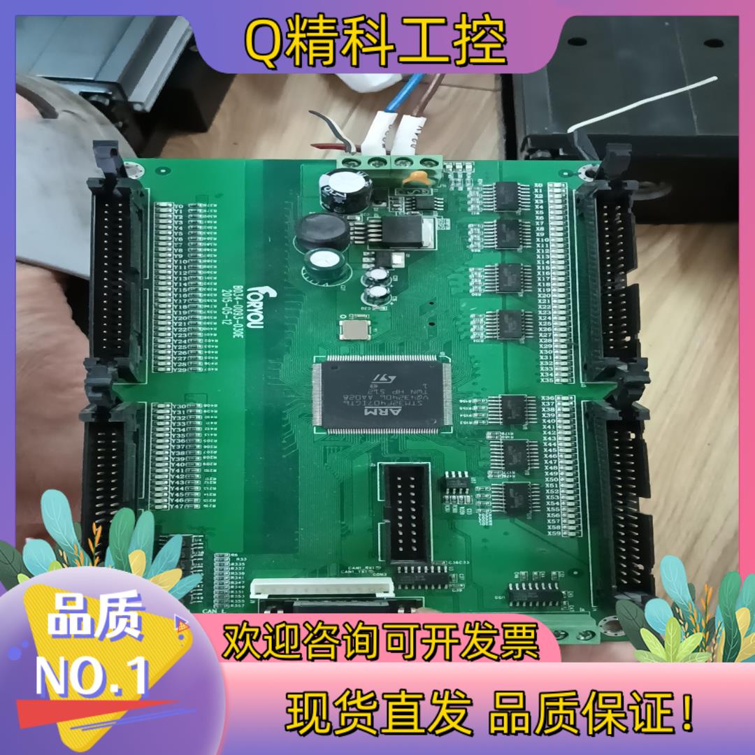 现货STM32F407IGT6开发板FORYOU板型号B034