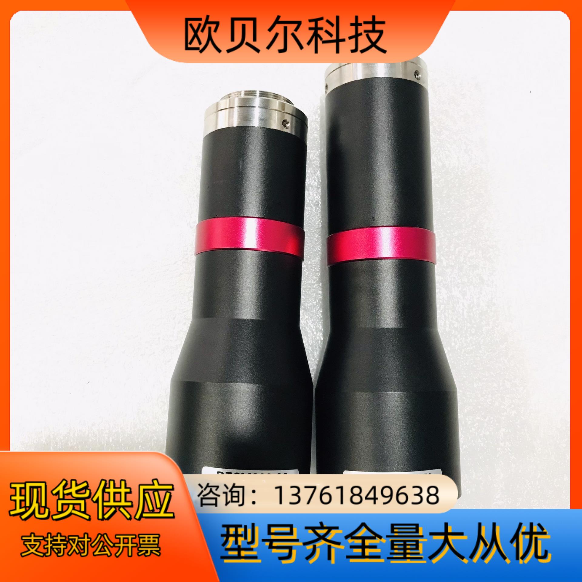 视清远心镜头 DTCM110-26 DTCM230-26 高