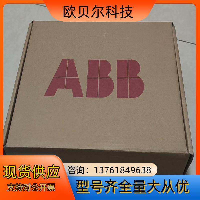 ABB机器人IO通讯板，DSQC652，3HAC025917,鲜花速递/花卉仿真/绿植园艺,浇水接口/取水阀/配件,淘宝优惠券,粉丝福利购,淘宝优惠卷
