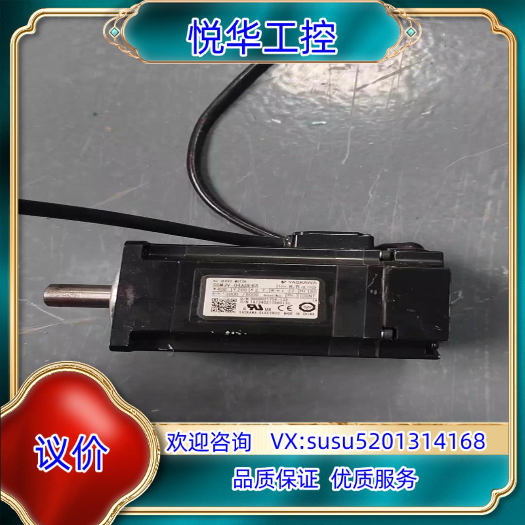 原装YASKAWA/安川400W伺服电机SGMJV-04ADE6议
