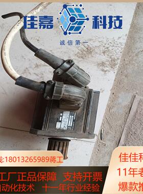 伺服电机 MHMA102A1G