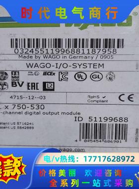 WAGON   万可模块   750-530议价