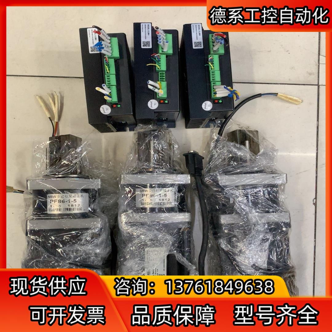 雷赛智能驱动器CL86H,86CME120,减速箱PF86-