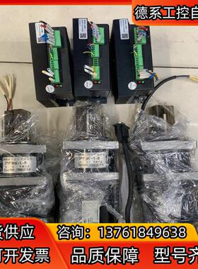 雷赛智能驱动器CL86H,86CME120,减速箱PF86-