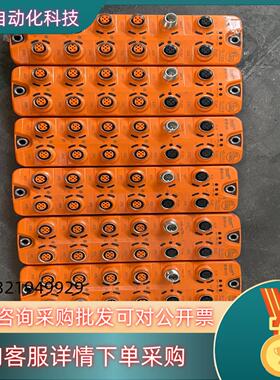 现货易福门IFM IO-Link主站模块AL1332功