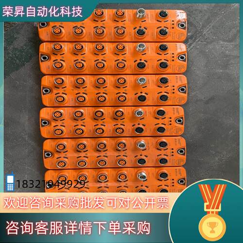 现货易福门IFM IO-Link主站模块AL1332功