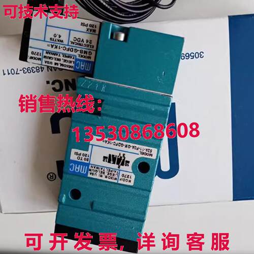 原装供应MAC 52A-11-F0A-GM-GDFC-1KA 电磁阀