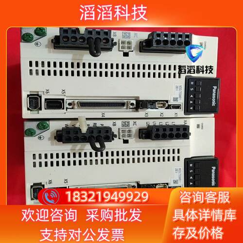 现货伺服驱动 MDDL T55SM011 两台成色如