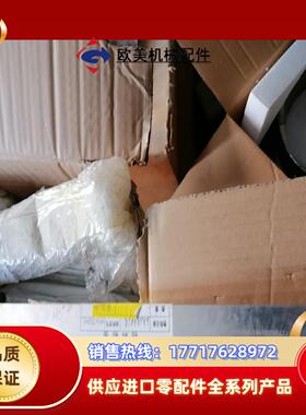 Baccini校准铁棒719102501001，议价议价