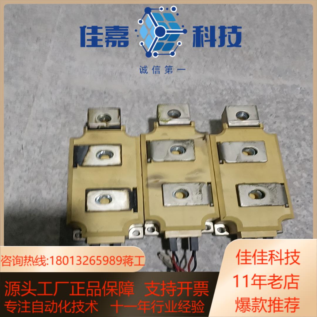 西门康可控硅整流模块SKKT460/16E原装保证质量成