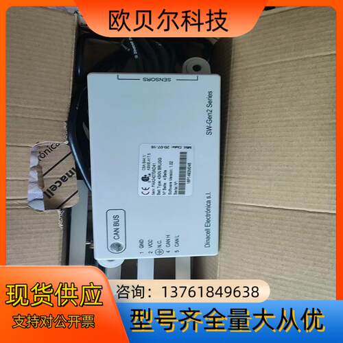 全新,奥的斯承重装置FAA24270AD41,有需要的拿走