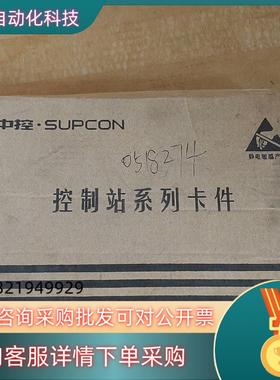 现货JX-300X控制站系列卡件JX-300XSP363全