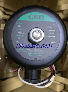 CKD电磁阀APK21-32F-C4A-AC220VAPK21-32A-C4A-AC220V03AB3议价
