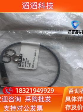 现货原装BALLUFF货号BES01MA巴鲁夫BES 516-3