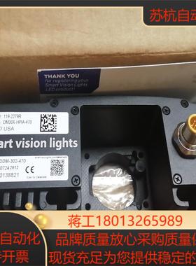 康耐视DM30X-HPIA-470光源